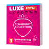 Презервативы с ароматом клубники LUXE Royal Strawberry Collection - 3 шт.