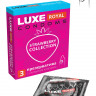 Презервативы с ароматом клубники LUXE Royal Strawberry Collection - 3 шт.