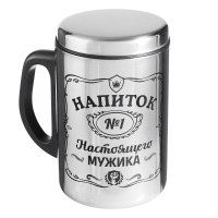 Термокружка с рисунком «Напиток мужика» (250 мл.)