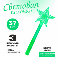 Палочка световая «Звезда», цвета МИКС.