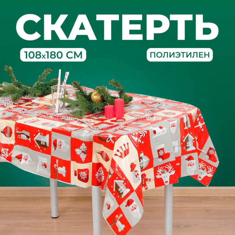Новогодняя скатерть, размер 108х180 см 