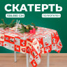 Новогодняя скатерть, размер 108х180 см