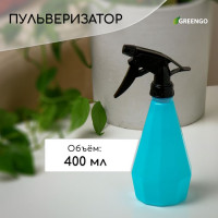 Непрозрачный пульверизатор (400 мл.)