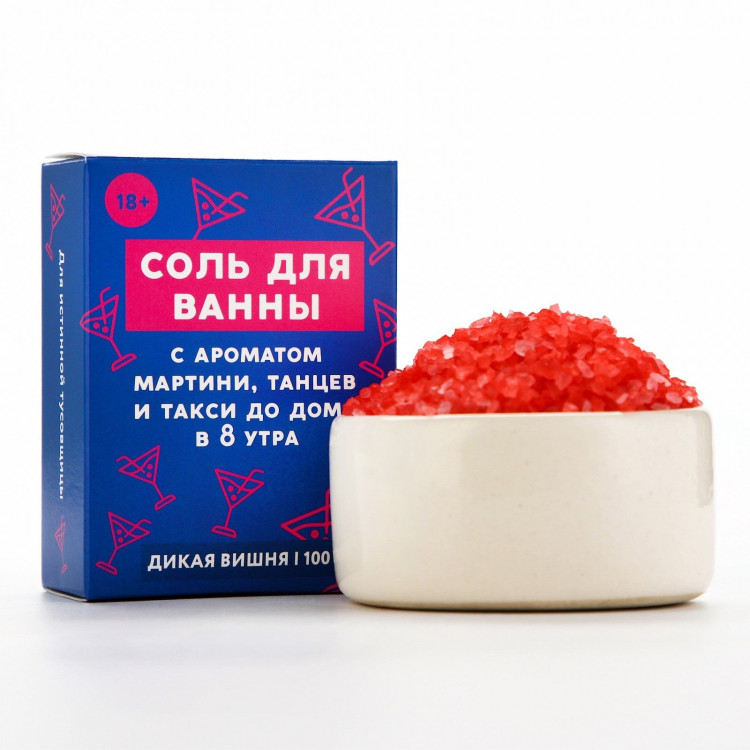 Соль для ванны «Тусовщица» с ароматом дикой вишни - 100 гр. 