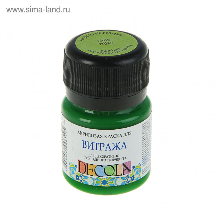 Краска по стеклу витражная Decola, 20 мл, лайм, 4226734 