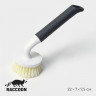 Щётка для мытья посуды Raccoon Breeze с удобной ручкой - 21 см.