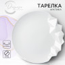 Тарелка керамическая «Айсберг», белая, 17 см, цвет белый