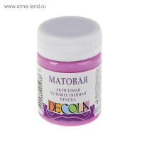 Краска акриловая матовая 50 мл, ЗХК Decola, сиреневая, 14328616