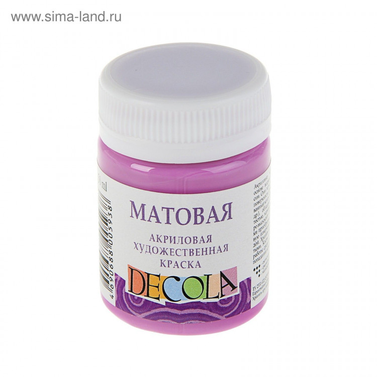 Краска акриловая матовая 50 мл, ЗХК Decola, сиреневая, 14328616 