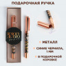 Ручка  Я могу , металл, в футляре