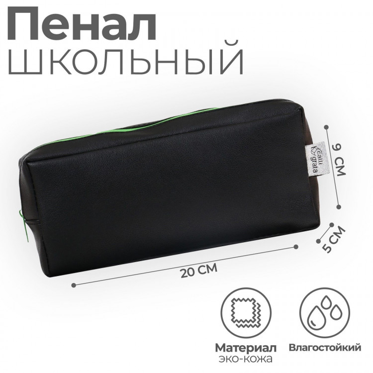 Пенал мягкий, 1 отделение, 90 х 200 х 50 см, объёмный, искусственная кожа, Calligrata  Черно-зеленый стиль  