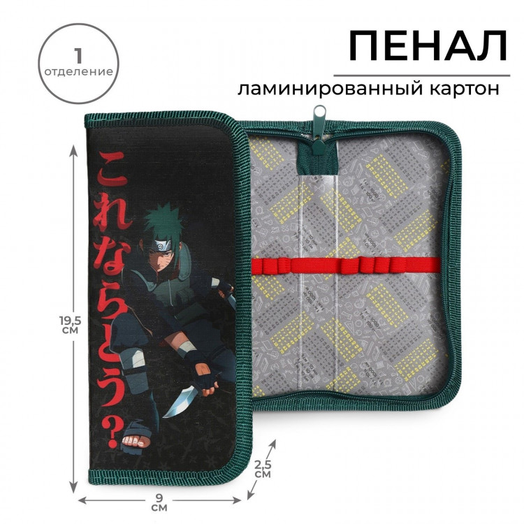 Пенал 1 секция, 90 х 195 х 25 мм, Calligrata  Аниме боец , ламинированный картон 