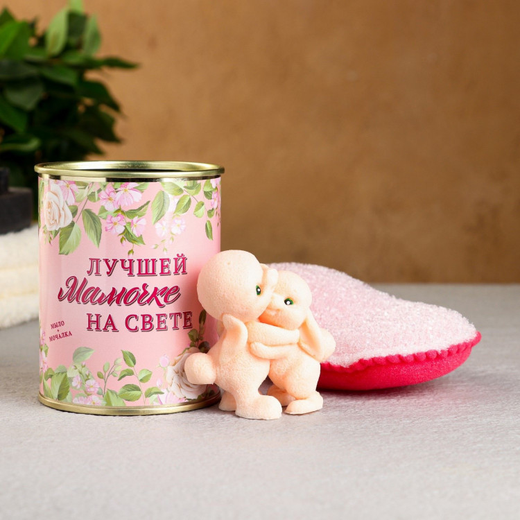 Набор в консервной банке «Лучшей мамочке»: мыло и мочалка 