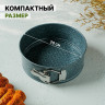 Форма Доляна для выпечки «Элин Мрамор», 20×6 см, съёмное дно, антипригарное покрытие, цвет серый