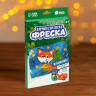 Фреска «Новый год! Лисичка с шариком», новогодний набор для творчества
