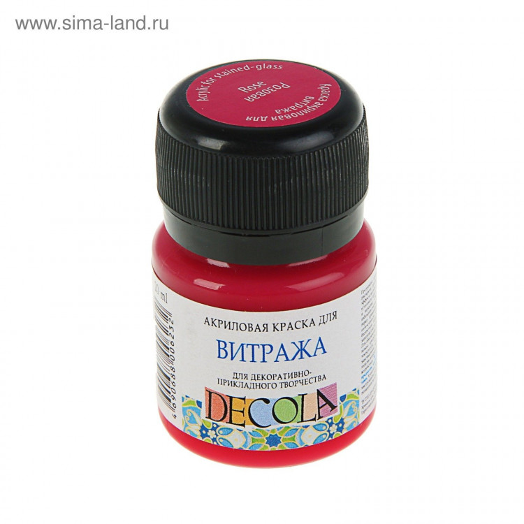 Краска по стеклу витражная ЗХК Decola, 20 мл, розовая, 4226322 