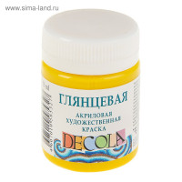 Краска акриловая глянцевая 50 мл, ЗХК Decola, жёлтая светлая, 2928213