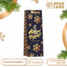 Новый год. Пакет подарочный новогодний ламинированный под бутылку  Снежинки ,13 х 36 х 10 см.