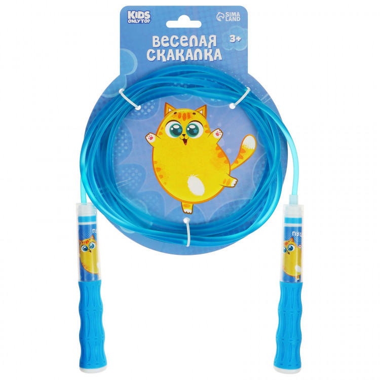 Скакалка детская ONLYTOP «Пушик», 2,85 м, цвет голубой 