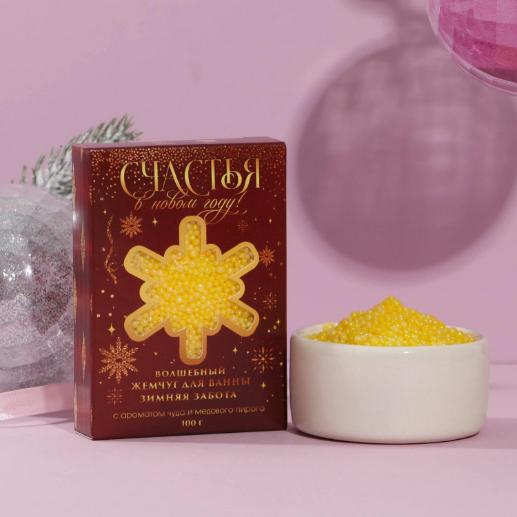 Соляной жемчуг для ванны «Счастья в Новом году!» с медовым ароматом - 100 гр. 