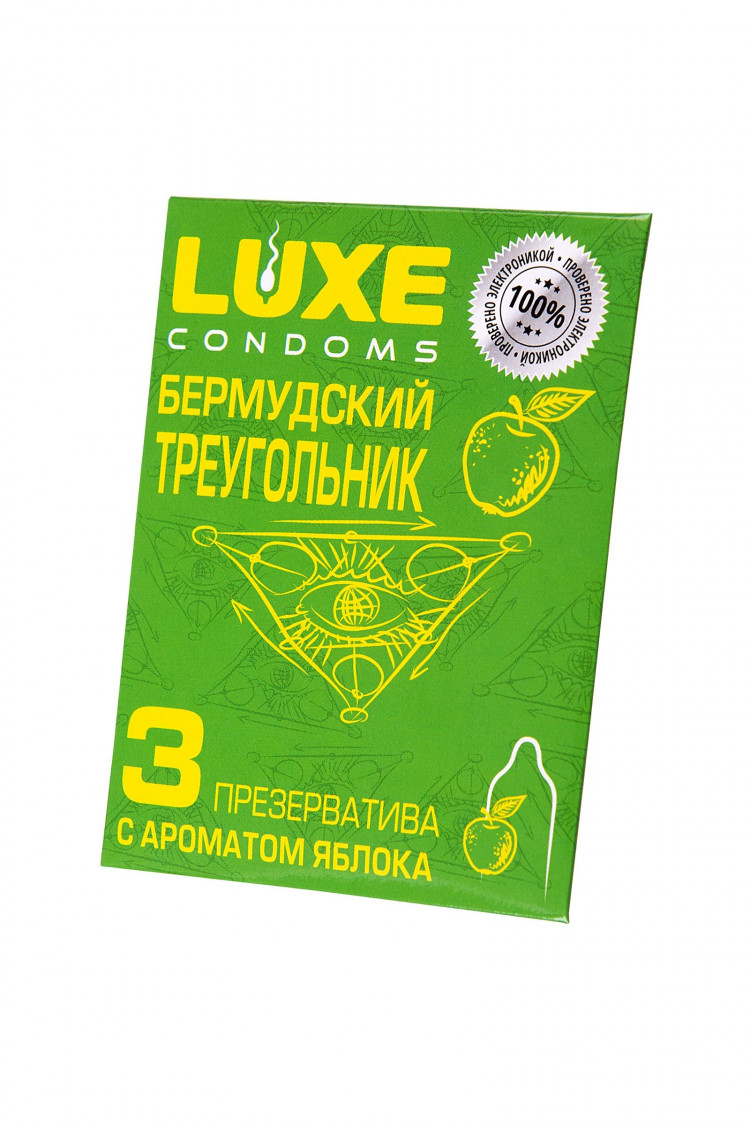 Презервативы Luxe «Бермудский треугольник» с яблочным ароматом - 3 шт. 