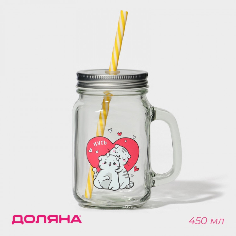 Банка стеклянная Доляна «Котик», 450 мл, 10×7,5×13 см, с ручкой, крышкой и трубочкой 