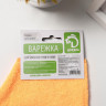 Двухсторонняя варежка для уборки (19х26 см)