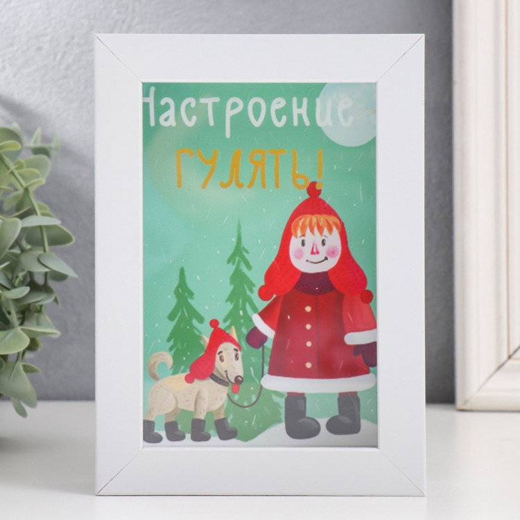 Новый год Копилка интерьерная пластик  Малышка с пёсиком. Настроение - гулять!  17х12х3,8 см 