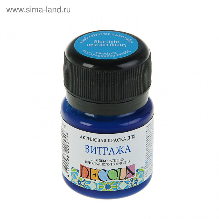 Краска по стеклу витражная ЗХК Decola, 20 мл, синяя светлая, 4226520 