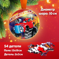Новый год! Пазл в металлическом шаре «Мегатачки», 54 детали