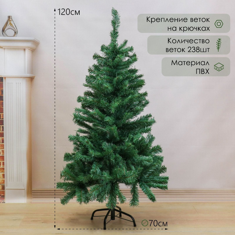 Ель голубая 120 см, d нижнего яруса 70 см, 238 веток 