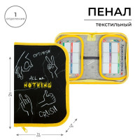 Пенал 1 секция, 130 х 210 х 40 мм, 2 откидные планки, тканевый, Calligrata TOP, Content  Жесты 
