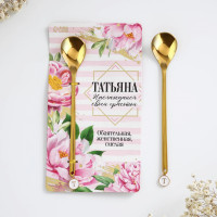 Ложка именная с подвесом  Татьяна , 14 х 8 см