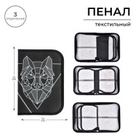 Пенал 3 секции, вкладка внутри, 140 х 210 х 40 мм, тканевый, Calligrata TOP Block  Волк графика 