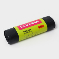 Черные мешки для мусора с завязками «Экстра» (35 л.) - 15 шт.