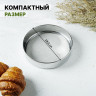 Сито Доляна «Металлик», d=18,5 см