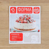 Форма для выпечки Доляна «Флёри. Круг», 36×4,5 см, керамическое покрытие, цвет красный