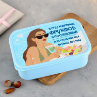 Голубой прямоугольный ланч-бокс «Хочу мартини, фруктов» (1,2 л.)