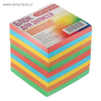 Блок бумаги для записей 9x9x9 см, Calligrata, 80 г/м², непроклеенный, цветной, интенсив