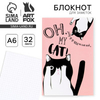 Блокнот  Oh, my CAT! , А6, 32 листа