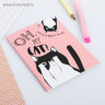 Блокнот  Oh, my CAT! , А6, 32 листа
