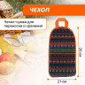 Набор для пикника Maclay из 7 предметов