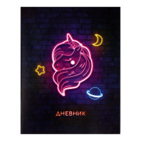 Дневник универсальный для 1-11 классов,  Единорог , мягкая обложка, 40 листов