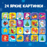 Новый год! Проектор «Зимние истории», светящиеся наклейки, 3 слайда, 24 картинки