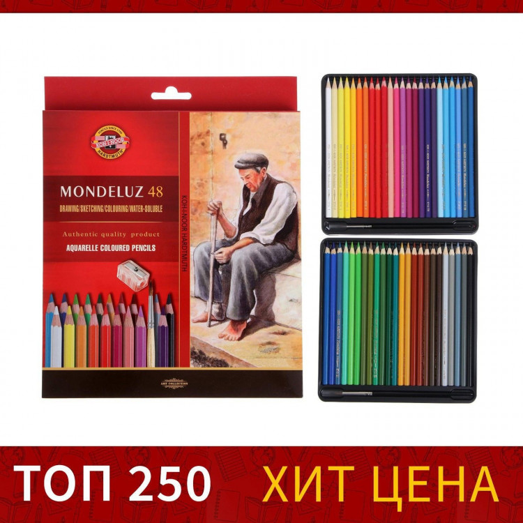 Карандаши акварельные набор 48 цветов Koh-I-Noor Mondeluz 3713 + точилка + кисть 2 штуки 