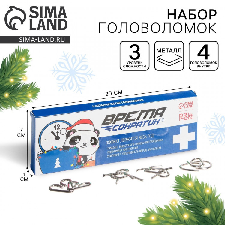 Набор головоломок «Время сократин» 