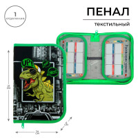 Пенал 1 секция, 130 х 210 х 40 мм, 2 откидные планки, тканевый, Calligrata TOP, Content  Дино 