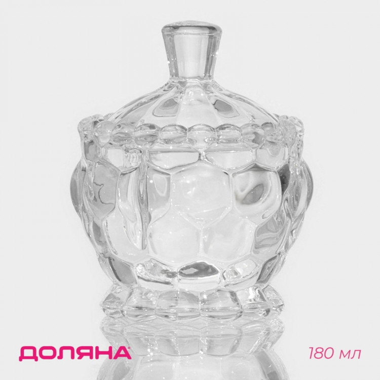 Сахарница стеклянная Доляна «Гранатовый браслет», 180 мл, 8,5×10 см 