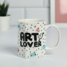 Кружка керамическая Art lover, 270 мл, цвет белый