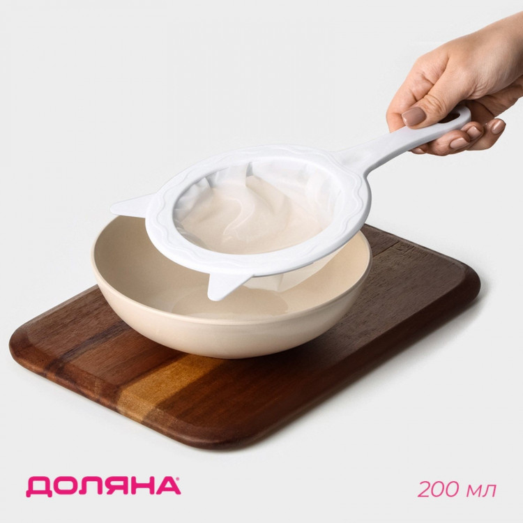 Сито для фильтрации Доляна, d=14,5 см (внутр.d=11см), 200 мл, цвет белый 